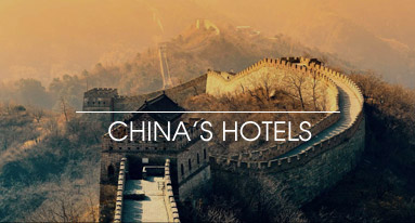 هتل های چین